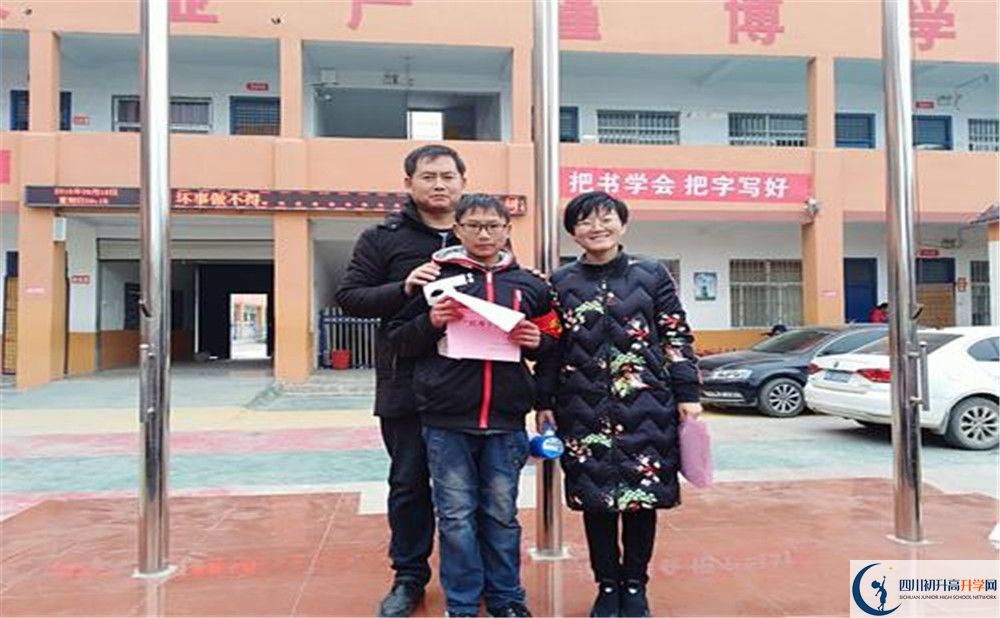 光亞學(xué)校位置在哪里？
