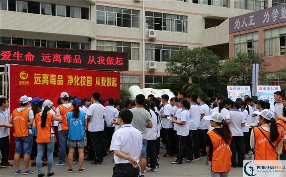 邛崍二中2020年全國排名是多少？