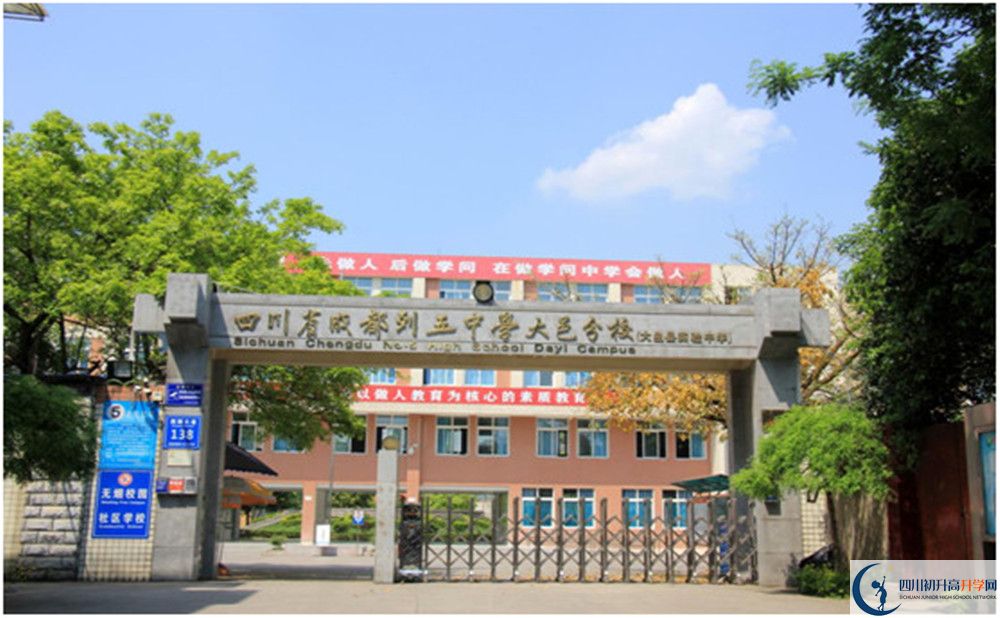 大邑縣實驗中學(xué)高2020屆高三理綜階段檢測試題難嗎？
