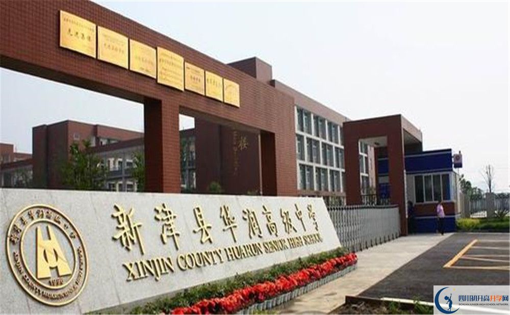 華潤高級(jí)中學(xué)高2020屆高三理綜階段檢測試題哪看？