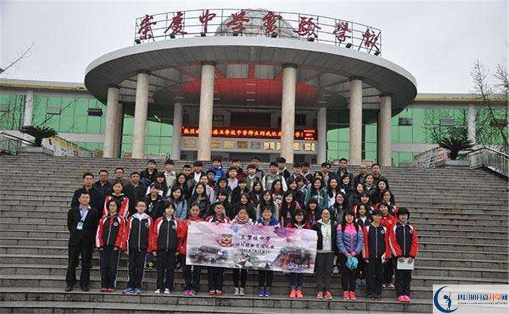2020崇慶中學(xué)高中分班考試是好久？