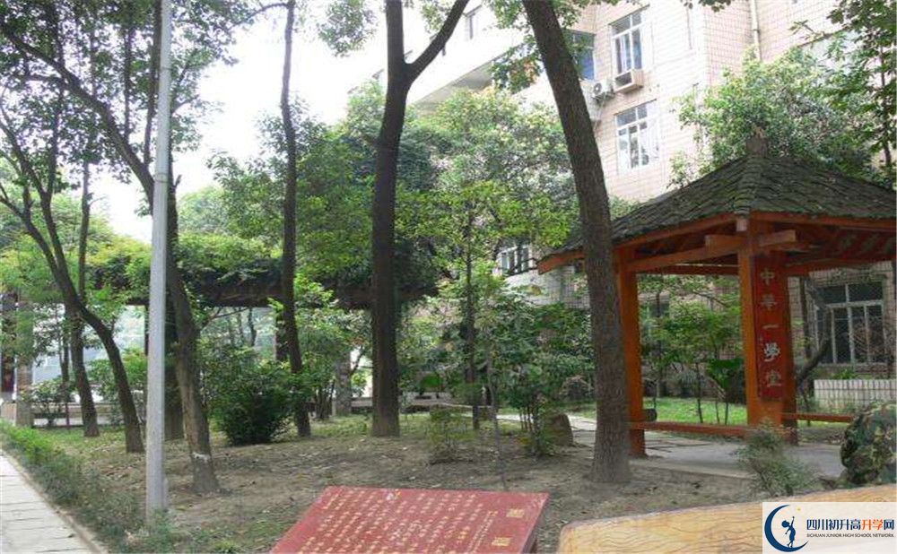 2020石室聯(lián)合中學(xué)蜀華分校期末試卷數(shù)學(xué)在哪里看？