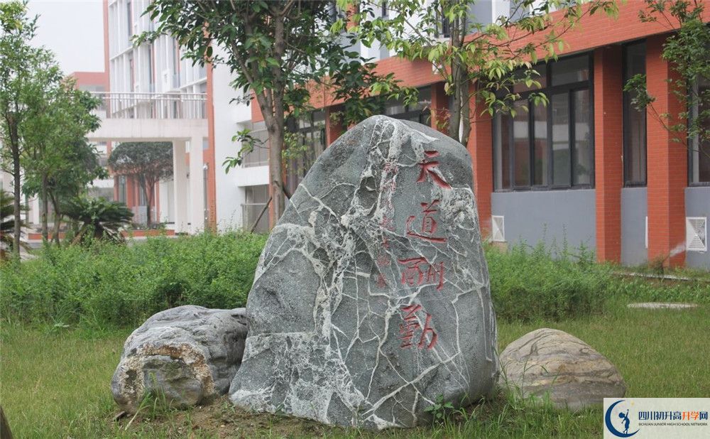 金堂中學(xué)的位置在哪里？