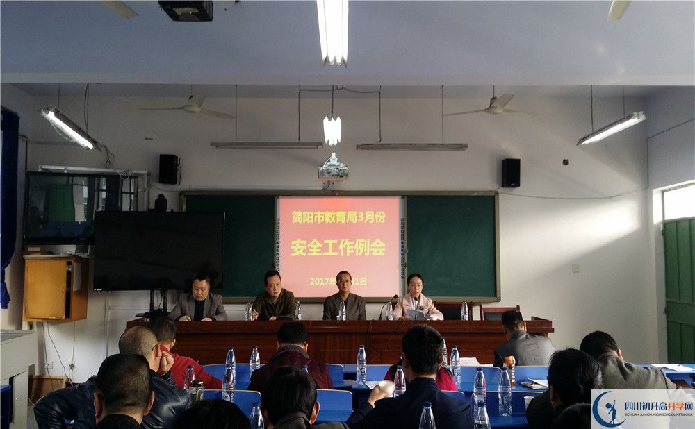 三岔中學(xué)是私立還是公立學(xué)校？