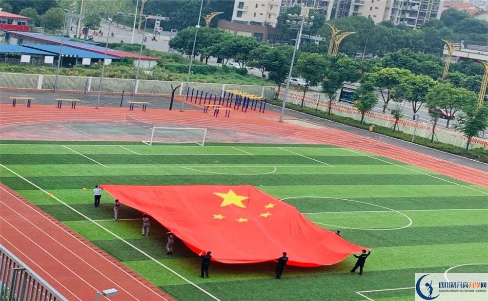 2020成都七中嘉祥外國語學(xué)校國際招生時間是多久？