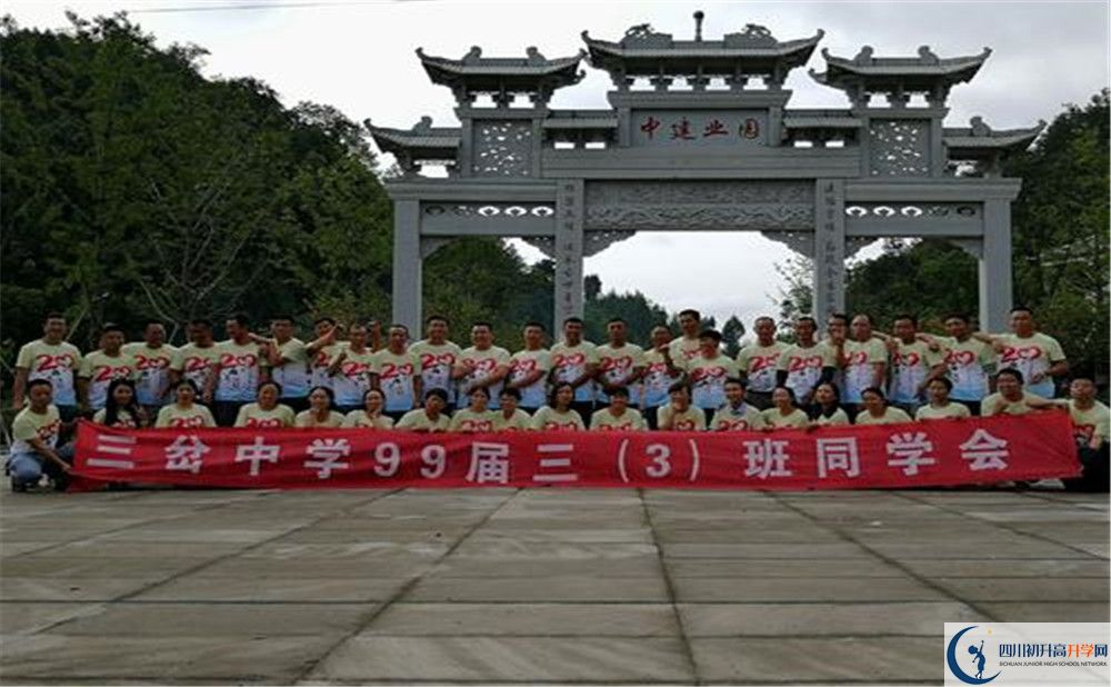 三岔中學(xué)高2020屆高三理綜階段檢測試題難嗎？