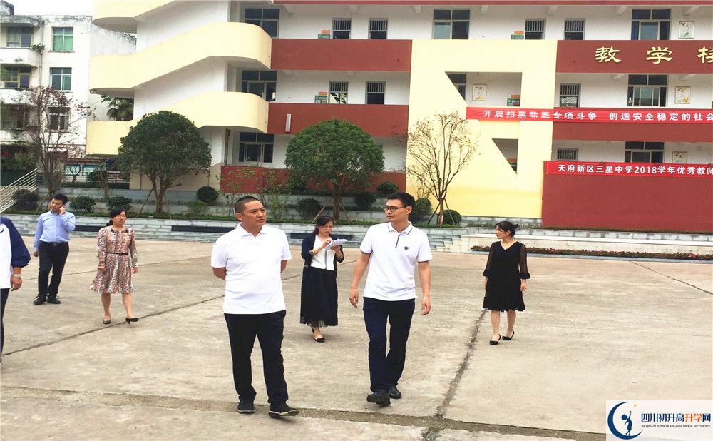 2020三星中學(xué)高中分班考試是好久？