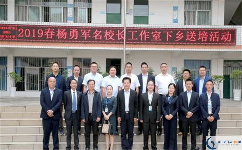 2020三星中學(xué)高考重點(diǎn)大學(xué)升學(xué)率高不高？