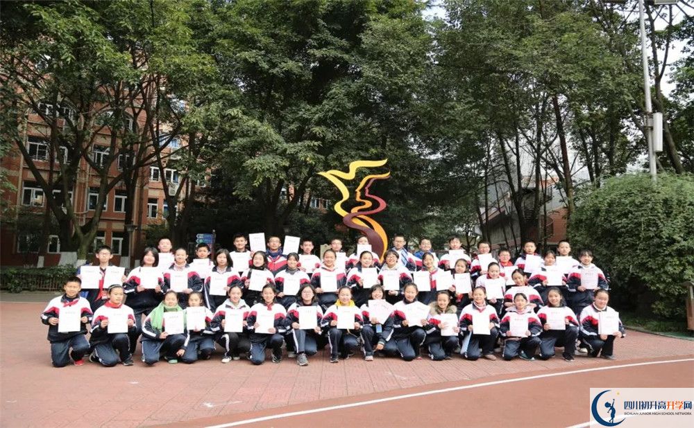 成都西川中學(xué)高中平行班怎么樣？