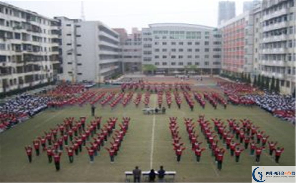 陽(yáng)安中學(xué)位置在哪里？