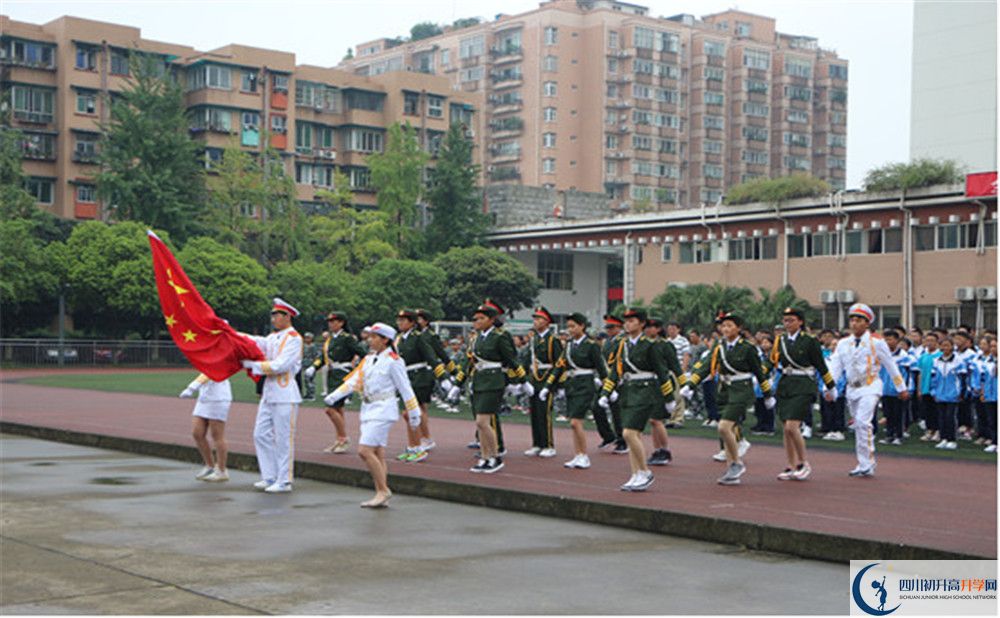 成都西藏中學(xué)是私立收費嗎？