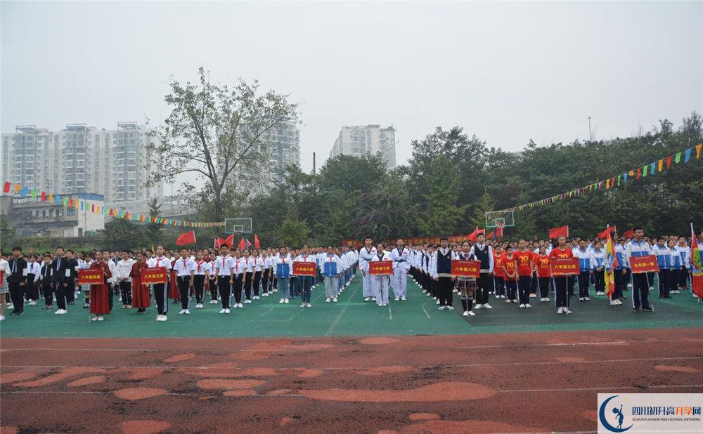 2020成都市鹽道街中學期末試卷數(shù)學在哪里看？