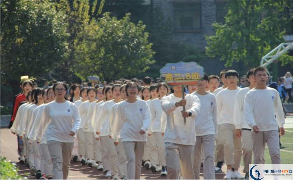 2020成都市西北中學初升高分班考試題難不難？