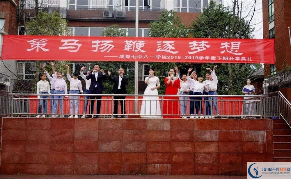 成都七中八一學(xué)校2020年高三文綜測試題難嗎？
