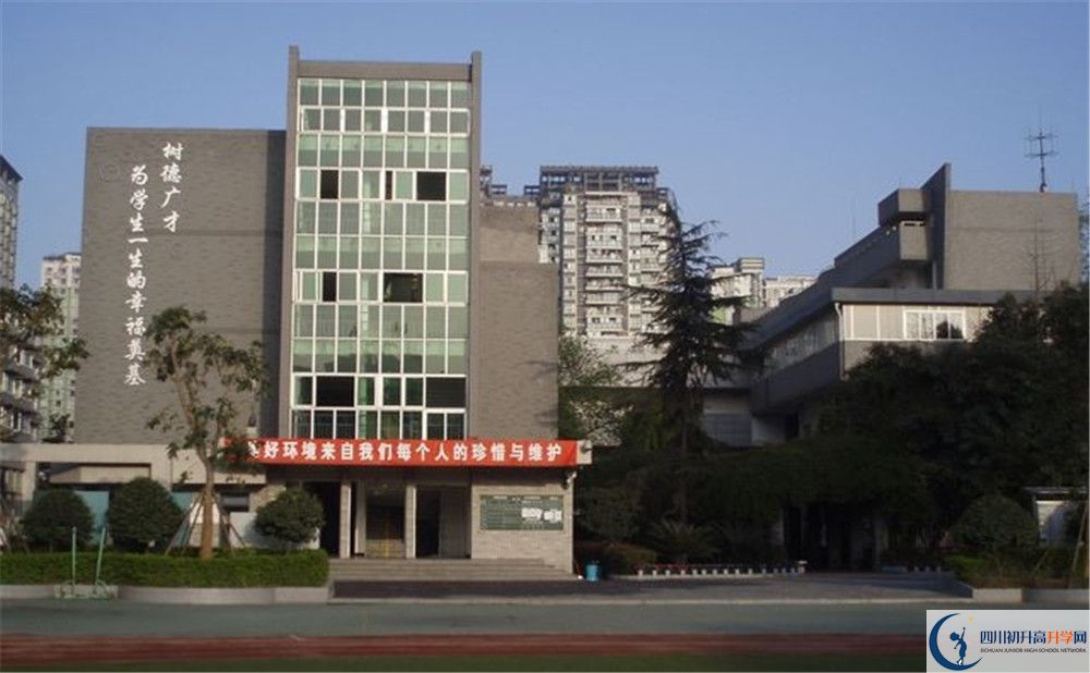 成都樹德協(xié)進中學是私立收費嗎？