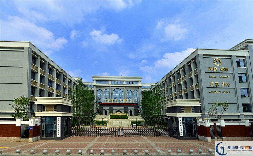 2020成都市第四十九中學(xué)初升高分班考試題難不難？