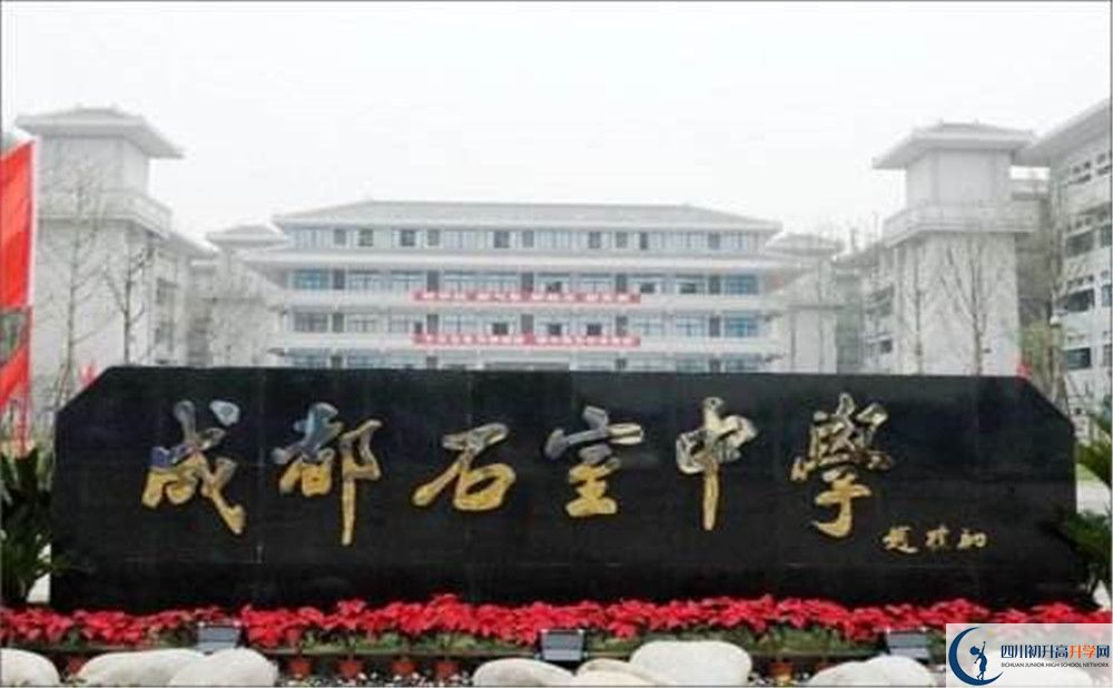 成都石室中學令營費用是多少？