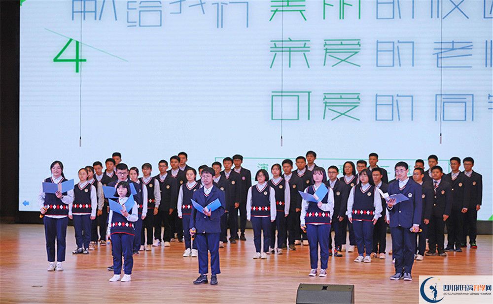 成都石室外國(guó)語學(xué)校在全國(guó)高中排名是多少?