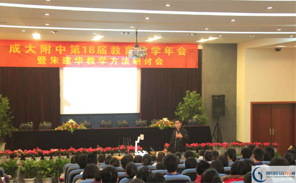 2020成都大學附屬中學期末試卷數學在哪看？