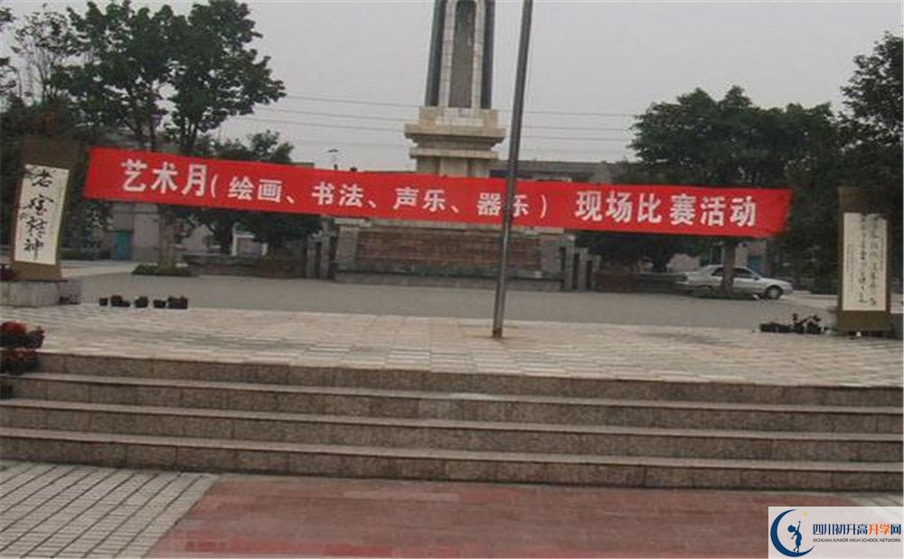 成都石室外國(guó)語(yǔ)學(xué)校夏令營(yíng)費(fèi)用是多少？