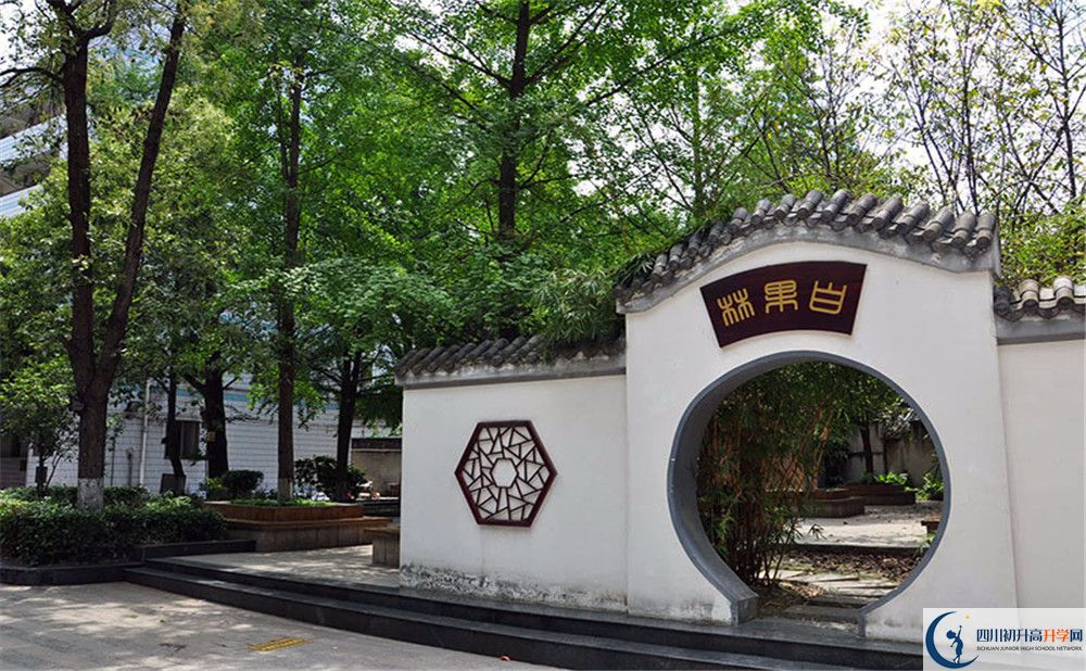 中和中學(xué)在全國高中排名是多少？