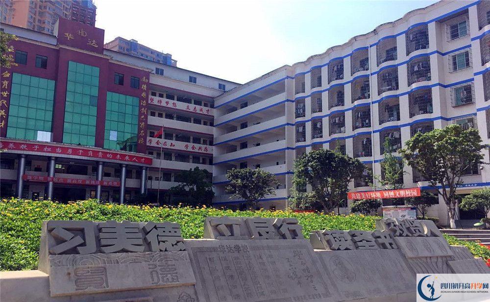 仁壽華達(dá)高中是私立收費(fèi)嗎？