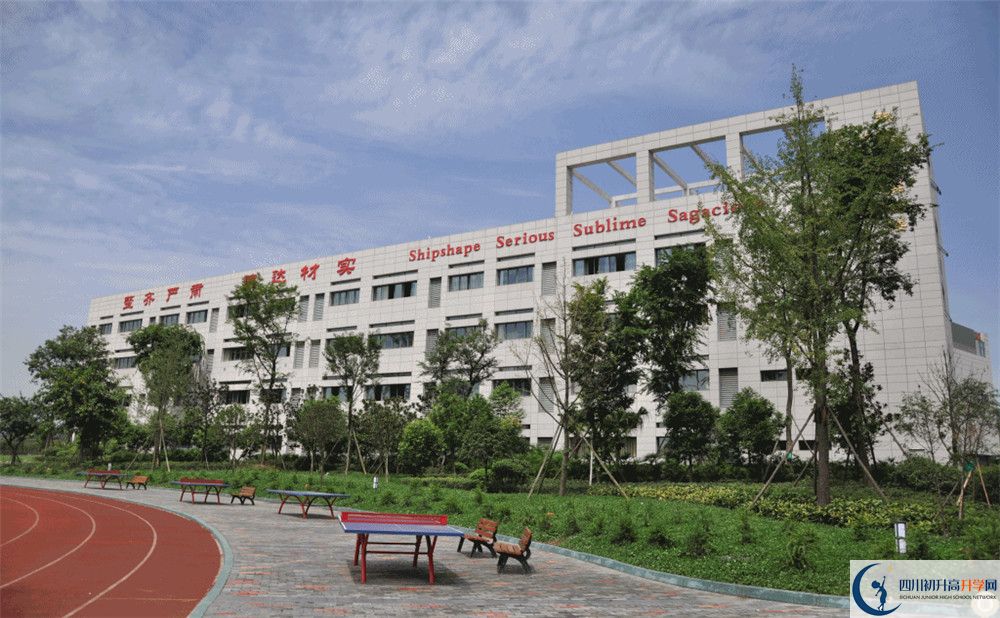 石室天府中學(xué)在全國(guó)高中排名是多少？