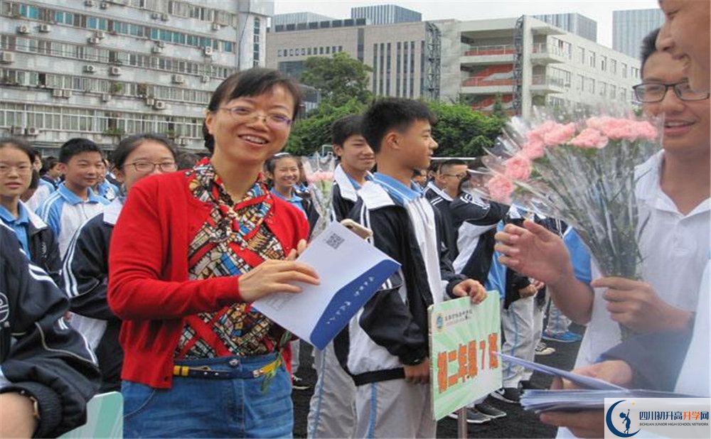 成都鐵路中學(xué)是私立收費(fèi)嗎？