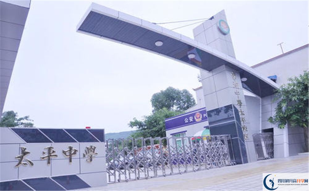 成都市太平中學實驗班人數是多少？