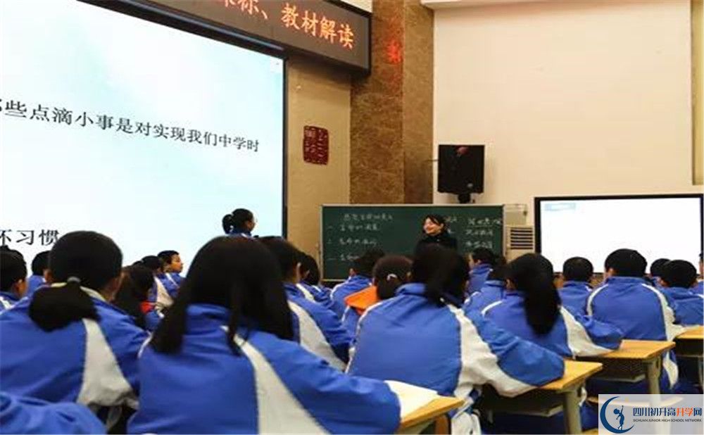 金牛中學(xué)是私立收費(fèi)嗎？
