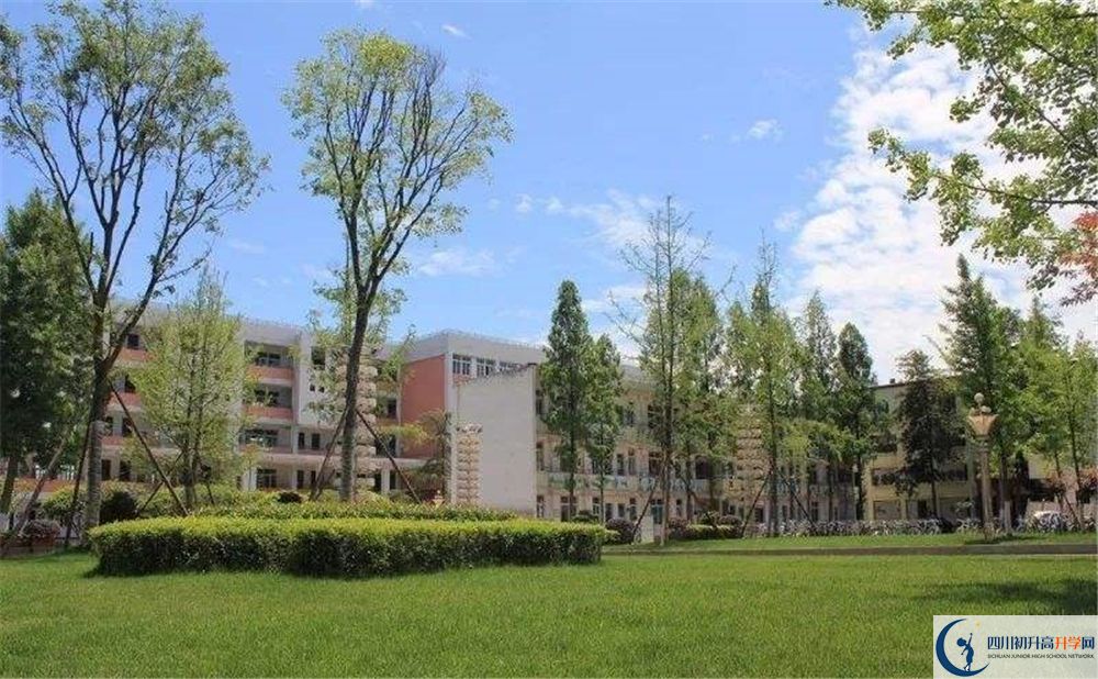 成都市籍田中學高中平行班怎么樣？