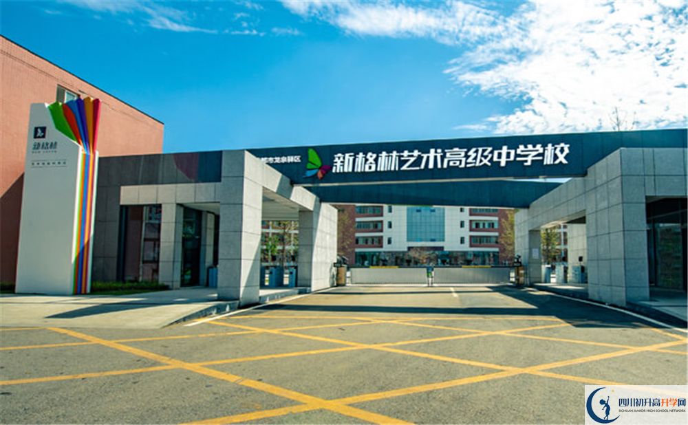 2020新格林藝術(shù)高級中學(xué)校初升高分班考試題難嗎？