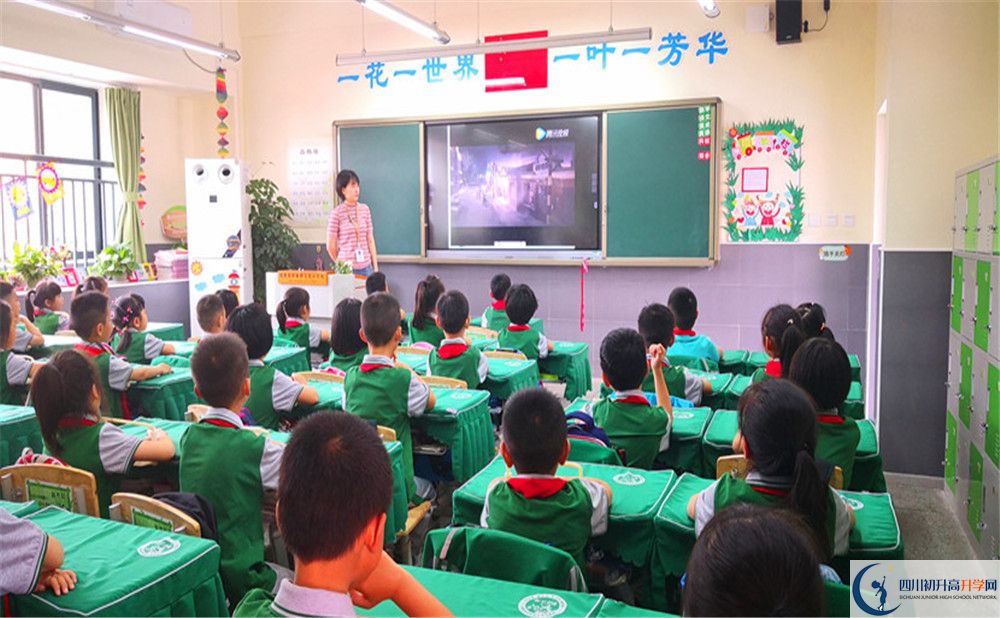 2020成都實(shí)外新都五龍山學(xué)校初升高分班考試題？