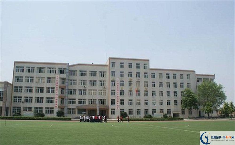 洛帶中學(xué)高中平行班怎么樣？