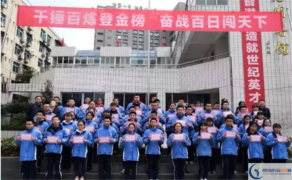 2020成都列五中學(xué)期末試卷數(shù)學(xué)在哪兒看？