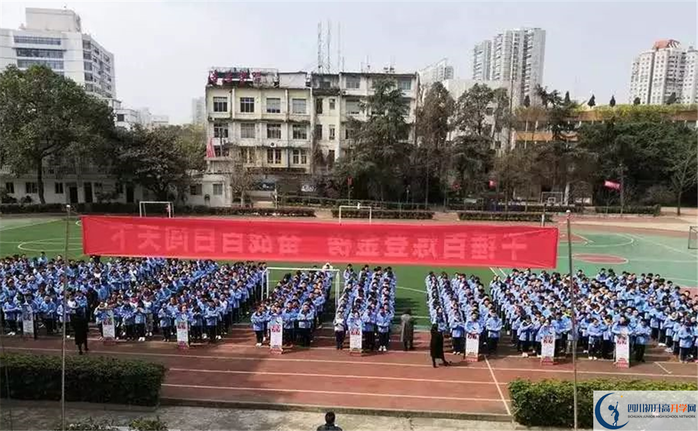 成都列五中學(xué)在全國高中排名多少？	