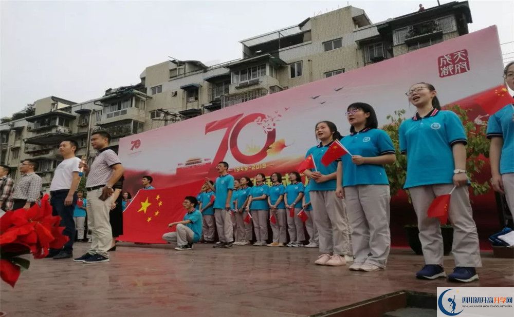 2020成都市第三十八中學(xué)期末試卷數(shù)學(xué)在哪兒看？