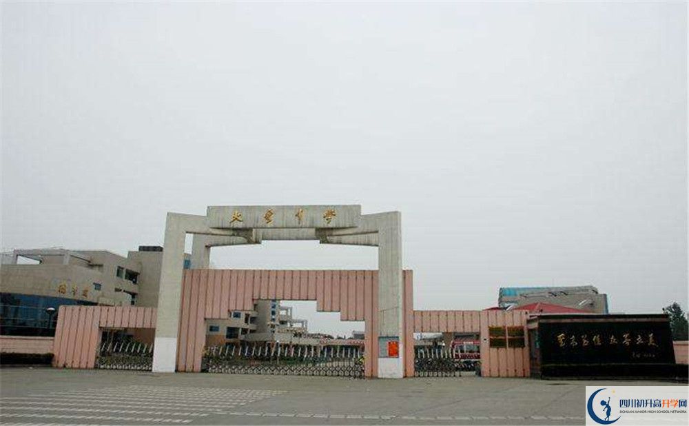 大彎中學(xué)高中平行班怎么樣？