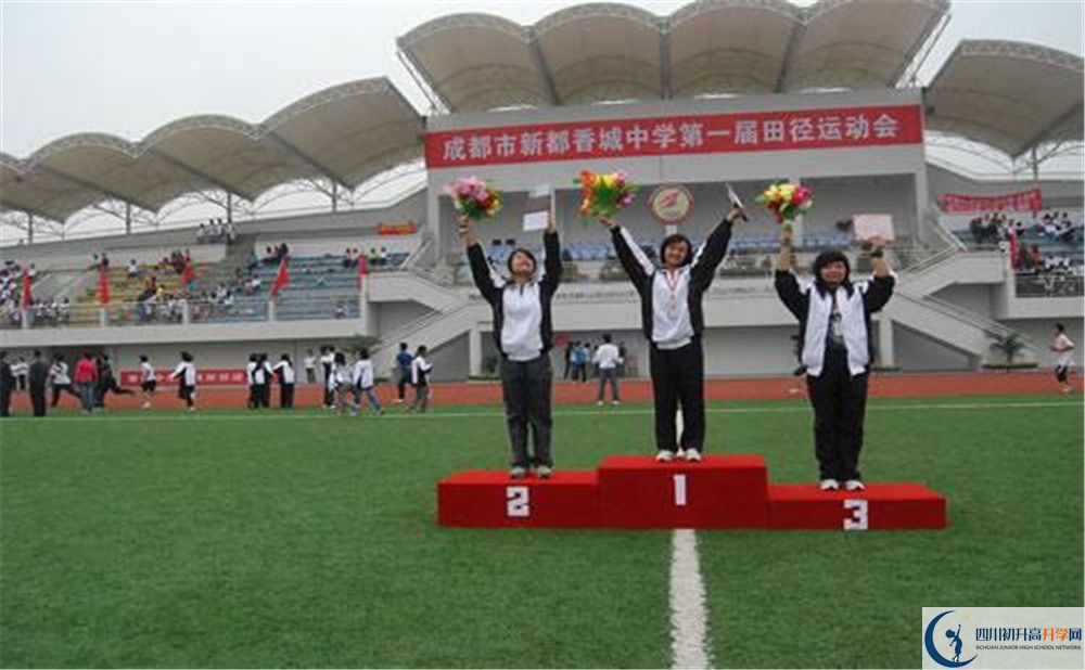 香城中學(xué)是重點中學(xué)嗎？