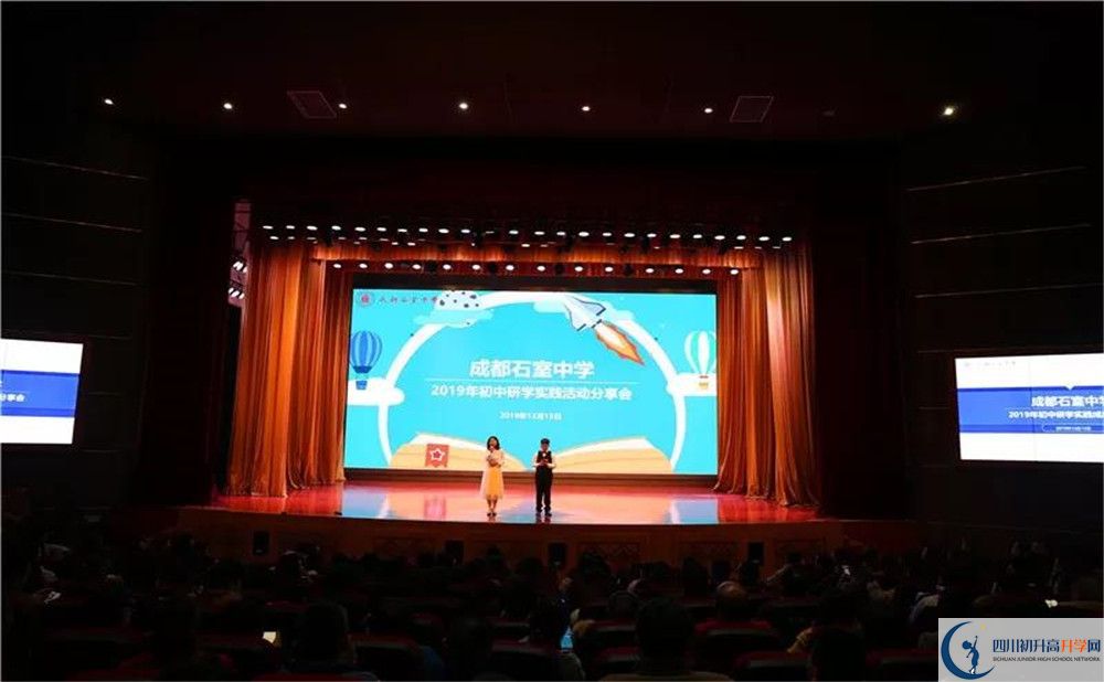 2020成都石室中學(xué)北湖校區(qū)國際招生時間是多久？