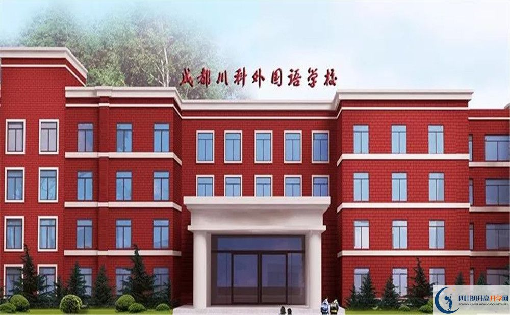 川科外國(guó)語學(xué)校實(shí)驗(yàn)班人數(shù)是多少？