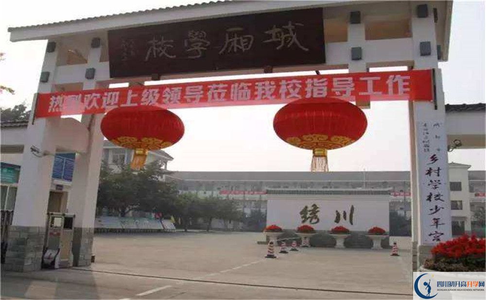 城廂中學是重點中學嗎？