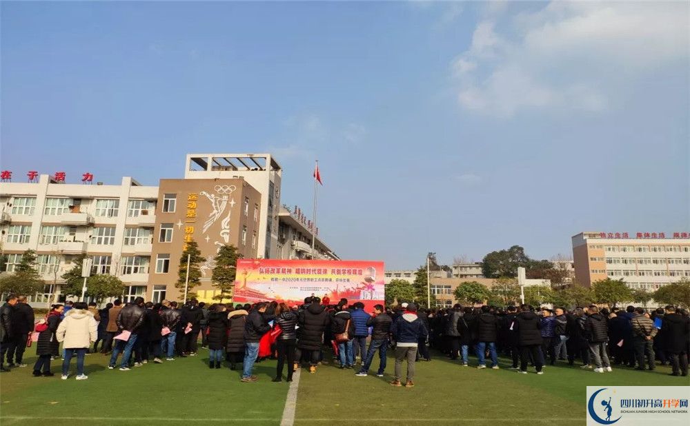 2020郫縣一中期末試卷數(shù)學在哪兒看？
