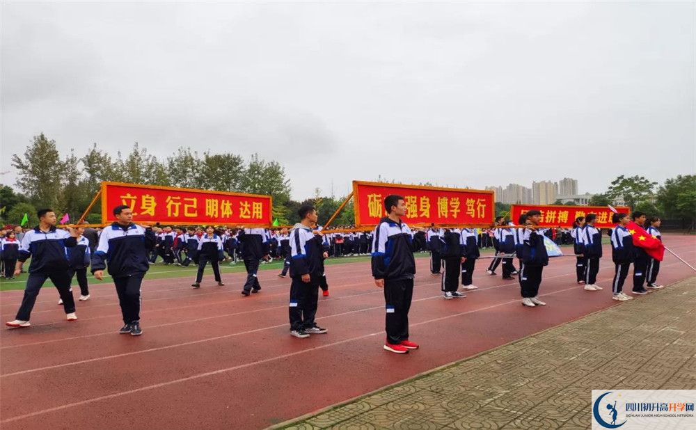 郫縣一中是私立收費嗎？