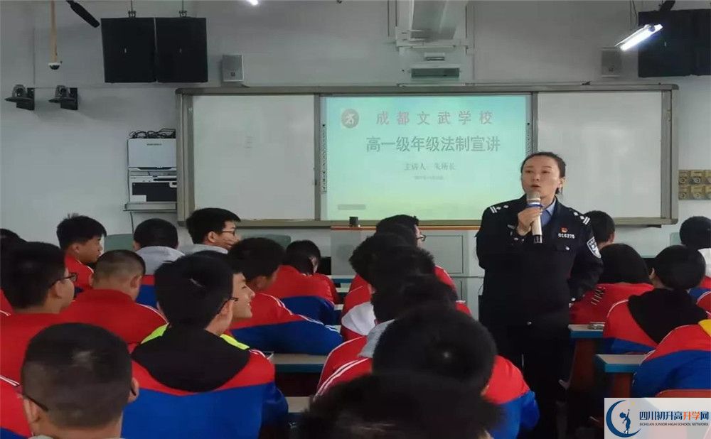 成都文武學校2020年高三文綜測試題難嗎？