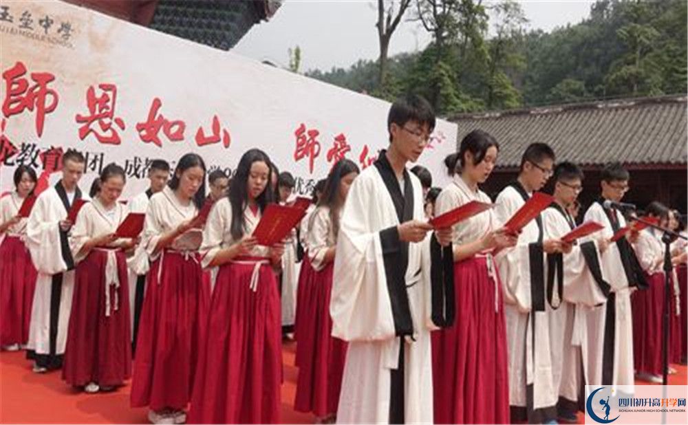都江堰玉壘學(xué)校是私立收費(fèi)嗎？