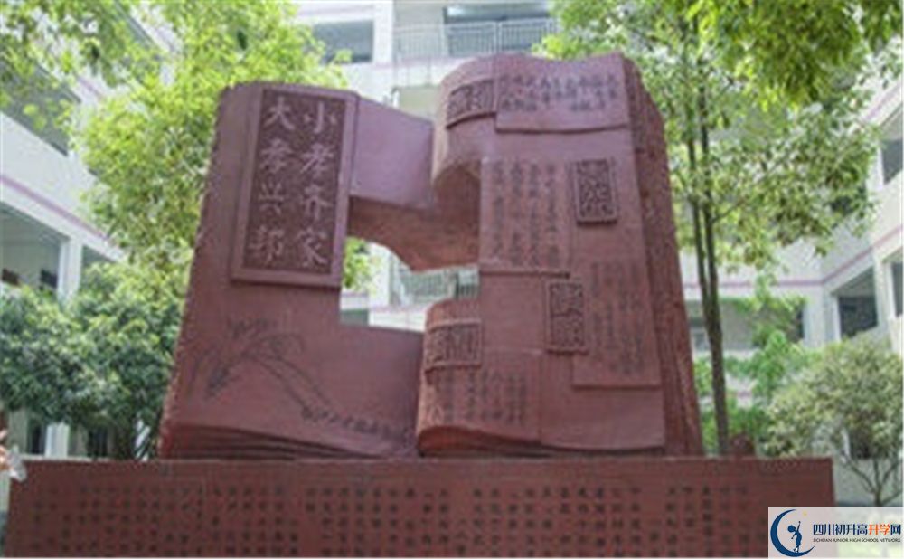 2020溫江二中初升高分班考試題難嗎？