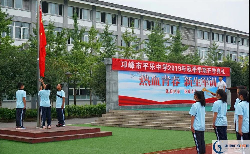 平樂中學(xué)實(shí)驗(yàn)班人數(shù)是多少？