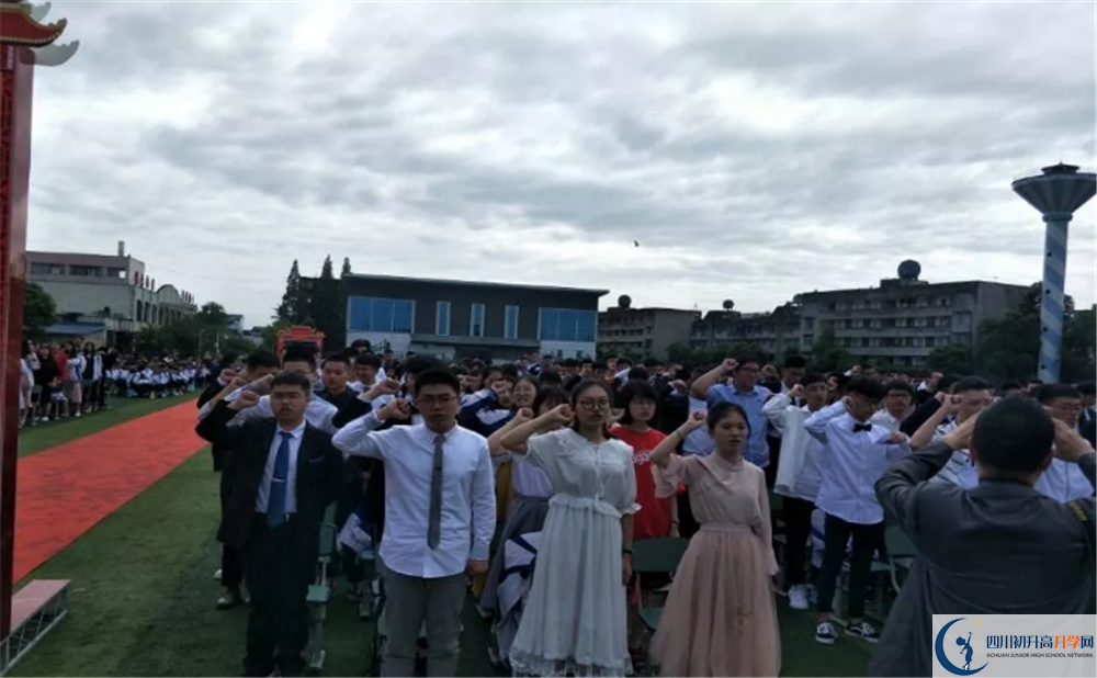 2020高埂中學(xué)初升高分班考試題難不難？