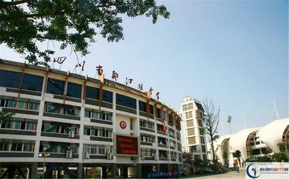 都江堰中學(xué)實驗班人數(shù)是多少？